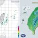 週六雨勢減緩氣溫回升!北部高溫上看19度、南部飆27度