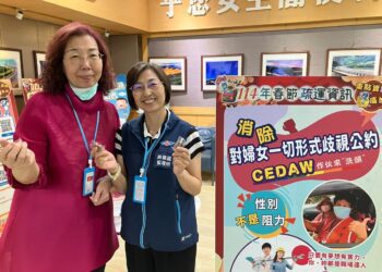 漾新聞 | 高雄區監理所快閃活動 挺女力傳遞性別平權