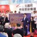 出席「臺北國際烘焙暨設備展」開幕 蔣萬安:持續支持並推動烘焙產業