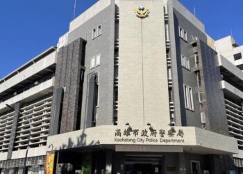 漾新聞 | 高雄市警局大規模人事調整 132名中階官警異動 李孟師升任第二位女性偵查隊長