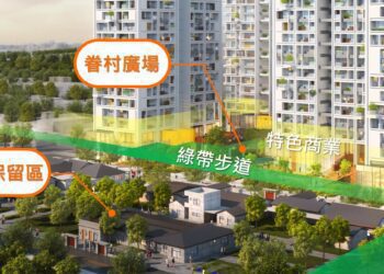 漾新聞 | 左營海軍眷村都更招商成功 打造新時代眷村典範