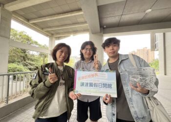 漾新聞 | 政大校友會快閃手板感恩學長包子傳愛
