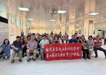 漾新聞 | 「文藝領航」臺灣高空大文藝研究學會首屆聯展 盛大開幕