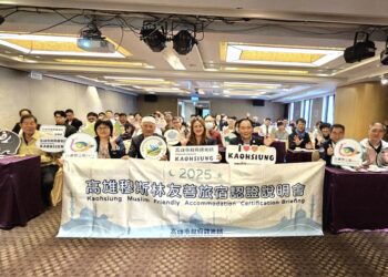 漾新聞 | 高雄力拚穆斯林觀光！旅宿業者爭相搶攻清真認證補助