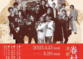 漾新聞｜高雄文資月4月登場 音樂、市集、走讀打造最美歷史春遊