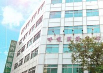 漾新聞｜邱外科醫院將歇業 展延至3月底 全力安置病患照顧不中斷