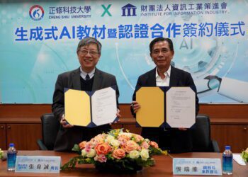 漾新聞|正修攜手資策會 打造AI學習新力軍