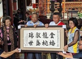 漾新聞｜台南大天后宮曾主委辭世 王金平主祭政壇齊悼