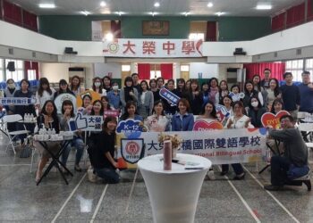 漾新聞|大榮家長會親職講座 邀「心理韌性」視障心理師朱芯儀談「接受缺陷轉為優勢迎接挑戰」