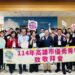 「夢想織成、青春啟程」 高市優秀青年代表團前往中鋼公司拜會致敬