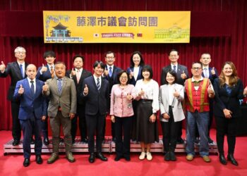 漾新聞|藤澤市議會首訪高雄 議長康裕成率議員熱情迎賓