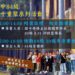 高雄中學逢十週年 校友返校日 84級主場 74 64 54 44年班蒞會