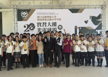 漾新聞|高餐大附中20週年 餐旅實習大樓盛大啟用