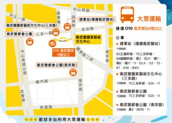 漾新聞|樂高雄兒童藝術節登場 衛武營化身春日樂園