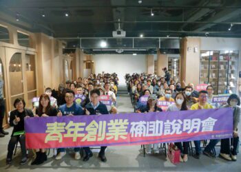 漾新聞｜青創補助說明會熱烈登場 前輩助攻創業夢