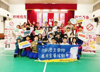 漾新聞｜高科大攜手校園反毒 守護學童健康成長