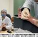「手指能動了!」小針刀疤痕鬆解術助攻 電梯工程師傷後神經修復 盼盡早重返職場