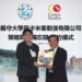 漾新聞|義守攜卡米客簽產學盟 打造文創人才基地助攻動漫產業
