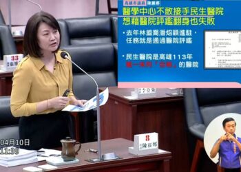 漾新聞|陳麗娜驚爆：評鑑不合格、人力吃緊、病人跳樓還說謊？民生醫院連環爆！