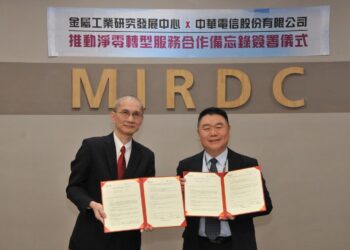 漾新聞|中華電攜手金屬中心衝刺淨零轉型