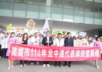 漾新聞|金牌獎金翻倍！吳立森授旗高雄全中運代表隊勉再創佳績