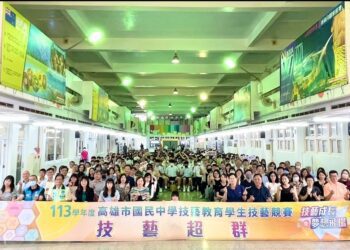 漾新聞|技藝競賽變星光大道！學生拚實力奪冠築夢技職路