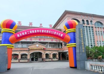 漾新聞|56年老校高英工商突停招 校方證實正研擬轉型