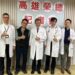 突破血型限制 高雄榮總腎臟移植技術為患者開啟「換腎新生路」