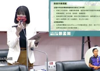 漾新聞|除草比不上吉伊卡哇？鄭孟洳批高市「亂割一通」害人受傷