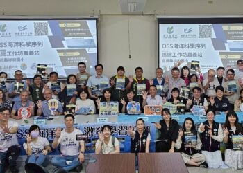 漾新聞|Ocean X-Force登陸五縣市　點燃台灣海洋素養新浪潮