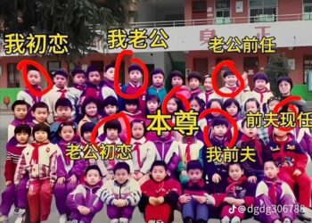 漾新聞|「我老公我前夫老公前任前夫現任都在班上」！這張畢業照讓網友笑瘋了
