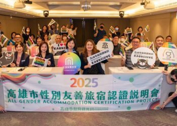 漾新聞|高雄再添友善旅宿40家！觀光局推性別平權升級行動