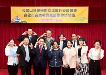 漾新聞|高雄與和歌山音樂牽線 康裕成盼深化國際文化交流