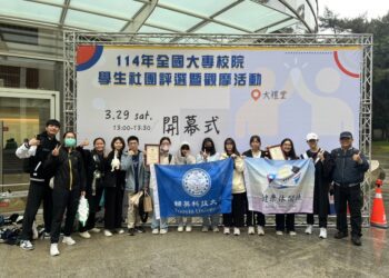 漾新聞|拚4年奪特優！輔英學子社團評選逆襲奪冠