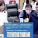 漾新聞|前鎮小港恐少議員？紅毛港里獨立案掀爭議