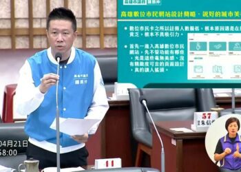 漾新聞|高雄砸錢建AI中心　鍾易仲籲：市府應爭取低價算力