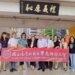 獅甲國小揭牌「禮義廉恥」匾額 台師大校友攜手推動品德教育扎根
