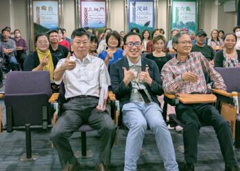漾新聞|茂林永續旅遊願景講座邁向未來