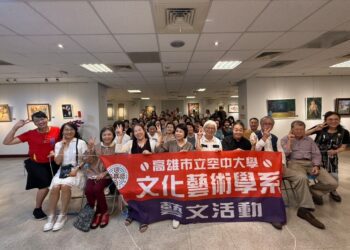 漾新聞|115件創作齊發！空大「晴空煥采」藝術展吸睛開展