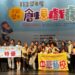 漾新聞｜《讓你聽見》奪全國特優！中華藝校展現劇場實力