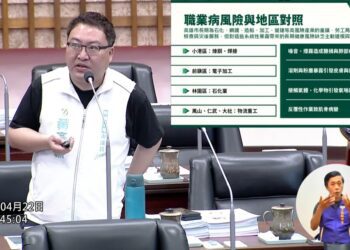 漾新聞｜輪椅兒童預約不到車？黃彥毓籲市府設專屬派車制度