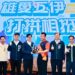 高雄的驕傲 陳其邁表揚81名模範勞工及38家優良工會