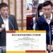 漾新聞|左營規劃第二行政中心?陳善慧議會質詢力推