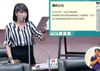 漾新聞|鄭孟洳議會爆涉性騷教練借牌上市操控國手選訓不公