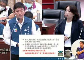 漾新聞|楠梓文小14確定設校！教育局拍板新建36班 文中15也啟動中