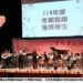 中鋼攜手小港區國中、國小舉辦母親節感恩音樂會 表揚孝親楷模與績優學子