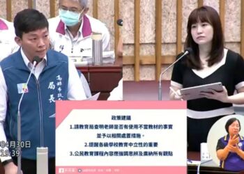 漾新聞｜國小教材涉白恐酷刑細節爆爭議　許采蓁批仇恨教育促調查