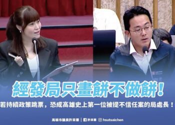 漾新聞｜跳票連環爆 許采蓁警告他將成為第一位被提不信任案的局長