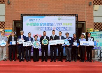 漾新聞｜砸8億搶攻南方半導體！中山大學聯合實驗室正式啟用