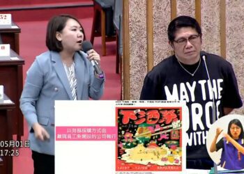 漾新聞｜高市議會專案報告揭行政法人亂象　議員促重審高流制度與圖書館定位